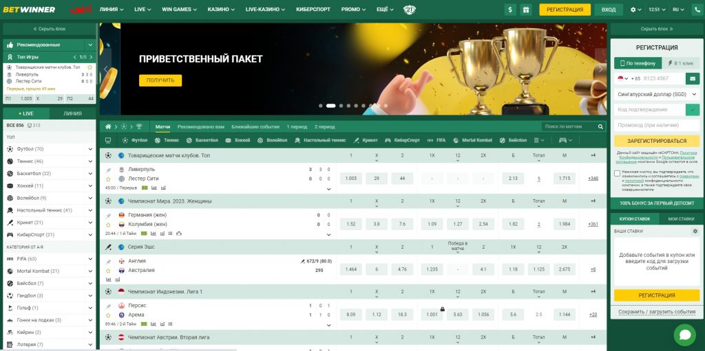 Bet on Betwinner Senegal Your Ultimate Betting Guide