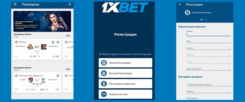 Mobile 1xbet Indonesia A Comprehensive Guide to Online Betting